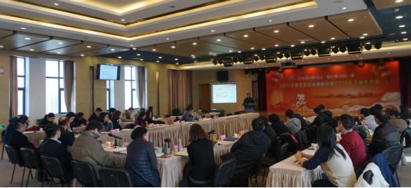 浙江省血液中心举行2017年度党风廉政建设和科室工作总结会