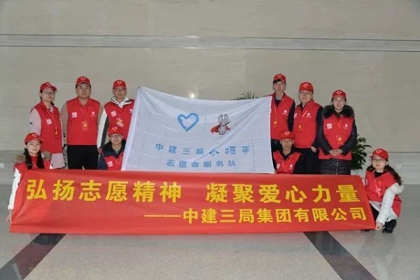 让雷锋精神随热血绵延 ——中建三局浙江分公司无偿献血活动