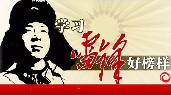 学习雷锋好榜样！“雷锋广场”志愿服务活动走起