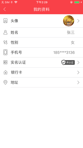 全省“用血费用报销”一次都不用跑！