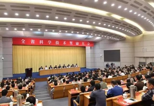 喜报！我中心两项科研成果荣获省科学技术进步奖