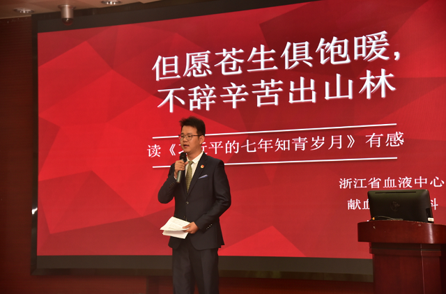 中心青年参加浙江省卫生计生委五四演讲比赛