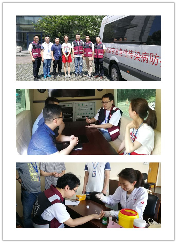 中心团委赴省疾控参观学习