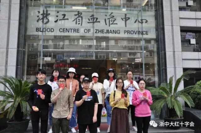 青春热血，生命接力