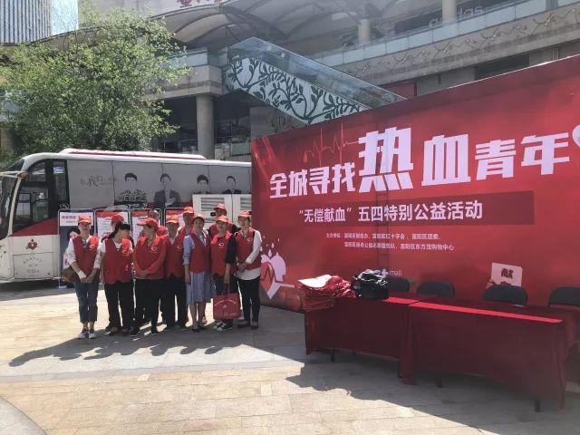 东方茂发起一场“热血青年”爱心接力