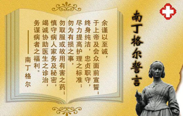 5.12为爱守誓，向“白衣天使”致敬