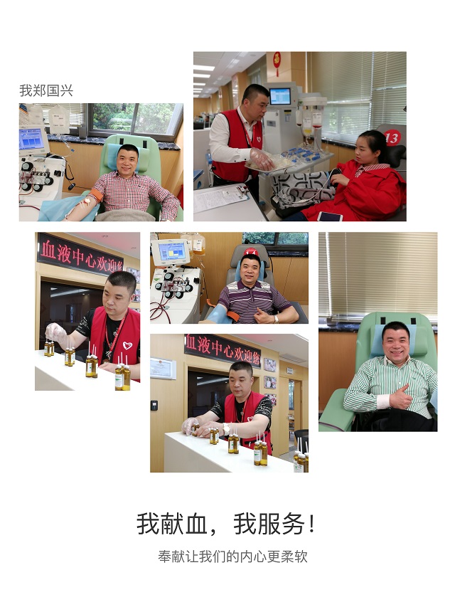 奉献让我们的内心更柔软