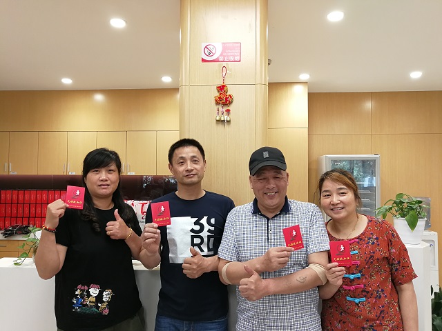 感谢您心里念着我