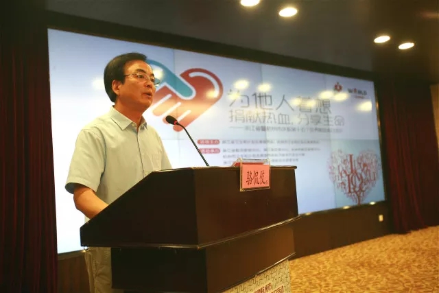 聚焦6.14｜浙江省暨杭州市庆祝第十五个“世界献血者日”活动顺利举行