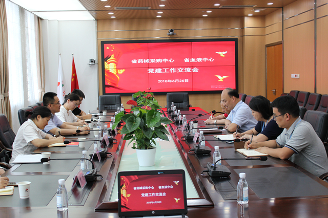 省药械采购中心党员踊献热血庆七一