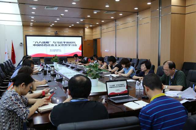 “八八战略”绽放新光芒 激励血液人勇谋新篇