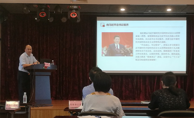 深入推进党的建设新的伟大工程 坚定信念持续促进血液事业发展