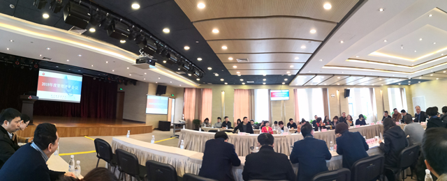 浙江省血液中心召开2018年管理评审会议