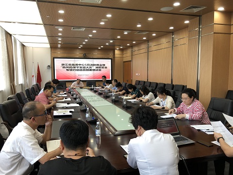 中心召开消防安全例会暨“防风险 保平安 迎大庆”消防安全专项行动动员部署、培训会议