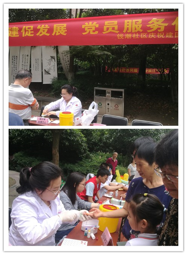 青春心向党 建功新时代——中心党团员积极参加钱潮社区志愿服务
