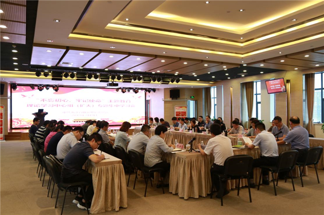 扎实推进“不忘初心、牢记使命”主题教育——浙江省血液中心召开理论学习中心组（扩大）专题学习会