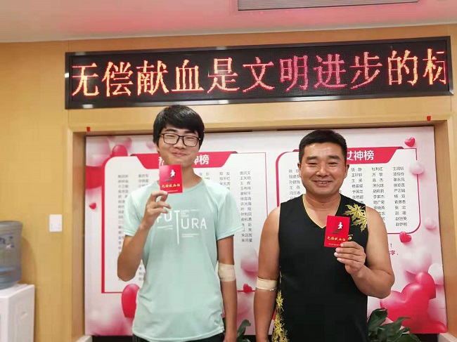父子齐献血  爱心永相传
