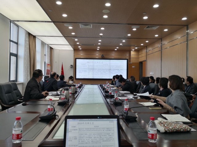2019年度内审工作顺利结束