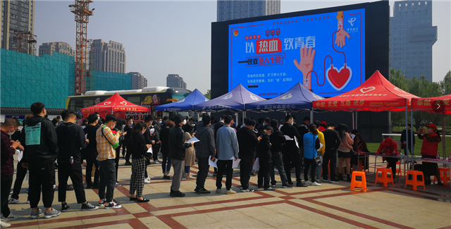 “我在人民广场献热血！”227名青年用“红色力量”彰显青春风采！