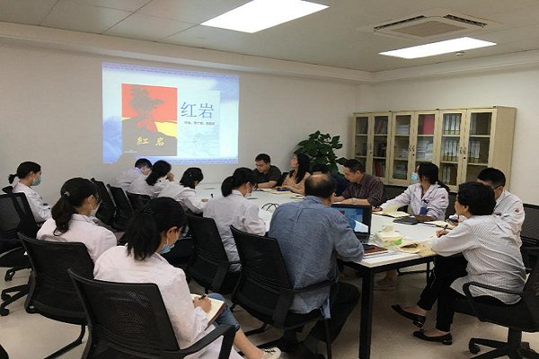 加强党性修养，坚定理想信念——记第四党支部主题党日活动