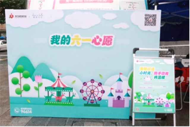 重拾过往小时光，携手你我共温暖