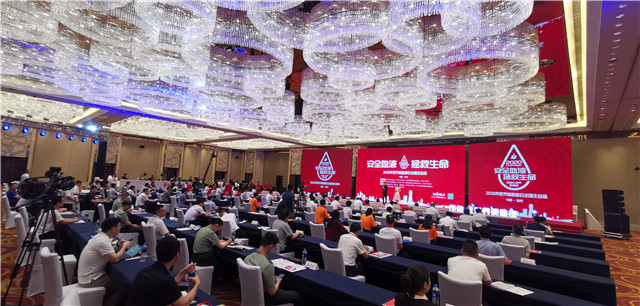 【聚焦6.14】“云端”聚大爱，热血传真情—2020年“世界献血者日”主题宣传全国主会场活动在杭州举办