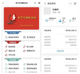 这位“70后”临安人乘地铁从不用花钱？原来他是……