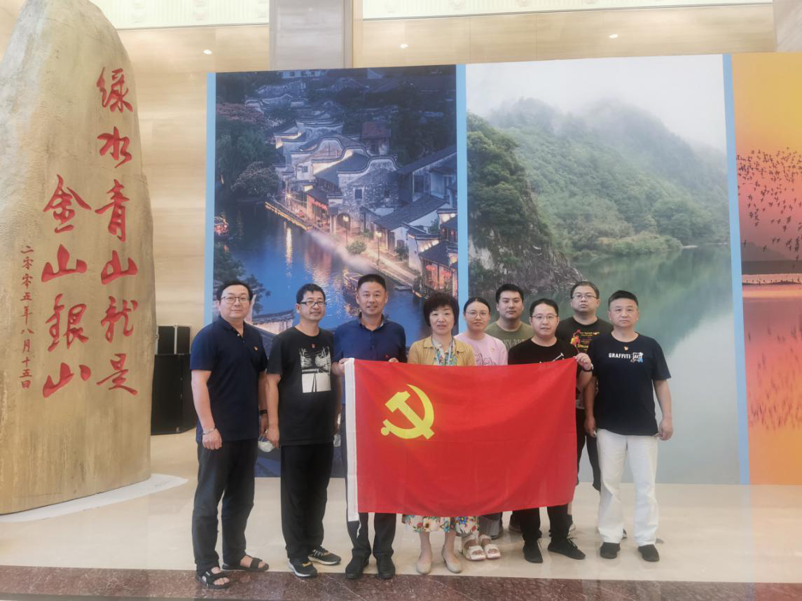 回望来时路，展望新征程——第三党支部党员参观“绿水青山就是金山银山—十五年探索与实践图片展”