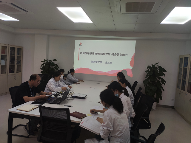 对标“四个能不能”建设“重要窗口”话担当大讨论--记第四党支部主题党日活动