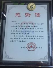 献血总量超过10万毫升！退伍老兵演绎“退伍不褪色”