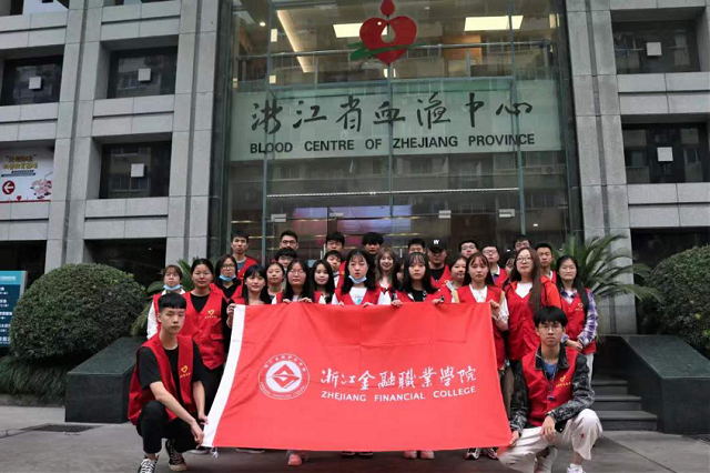 同心同德，让爱传递
