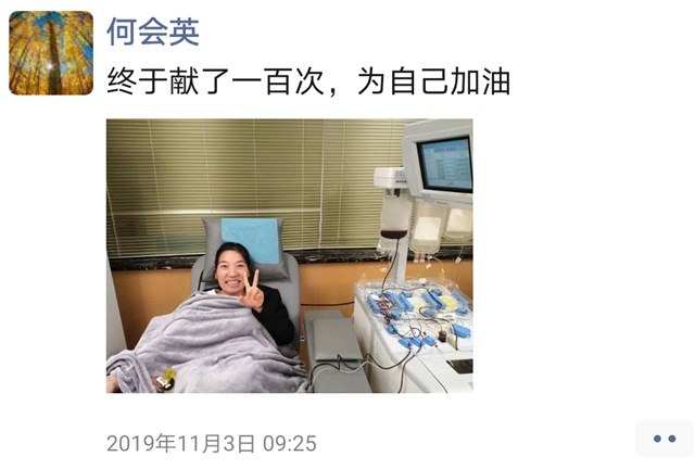 暖心！这位操作工的朋友圈八分之五都与献血相关
