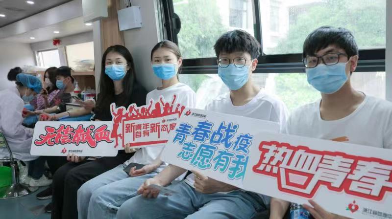 2020年下半年在杭高校无偿献血“热血榜单”