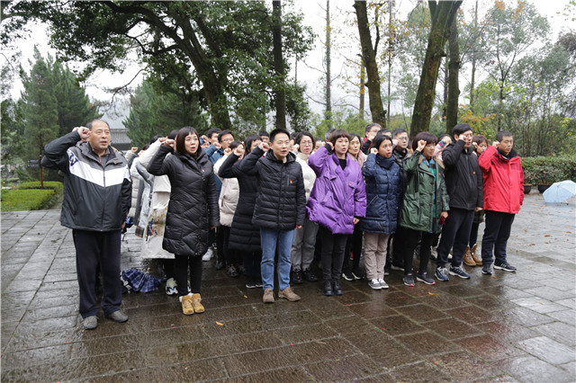 瞻仰革命先烈 牢记初心使命 ——中心开展主题党日活动