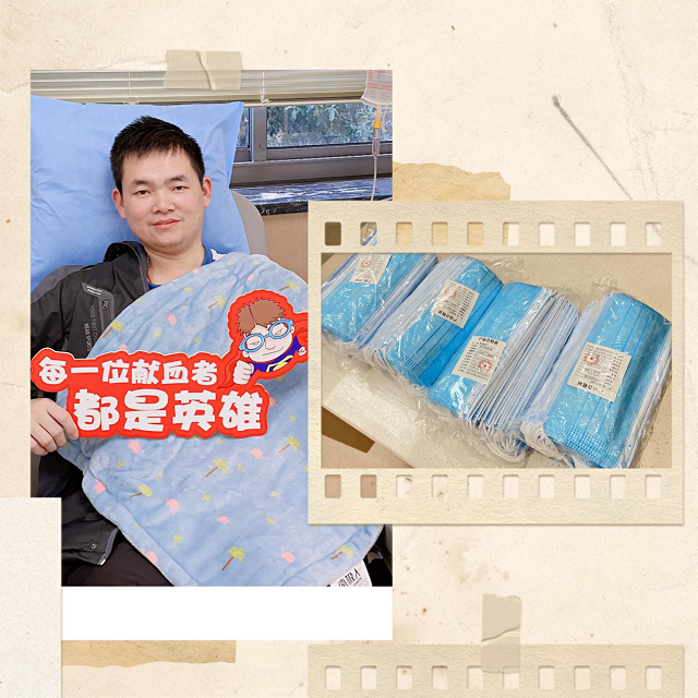 汇心聚爱，感恩有你