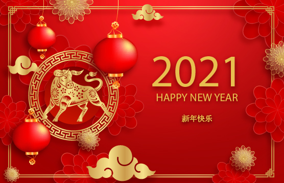 新年致辞