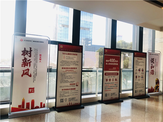 这份“红色约定”承载着生命的希望，谢谢您的准时赴约！