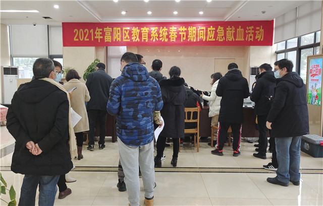 一起分享富阳教育人的爱与暖