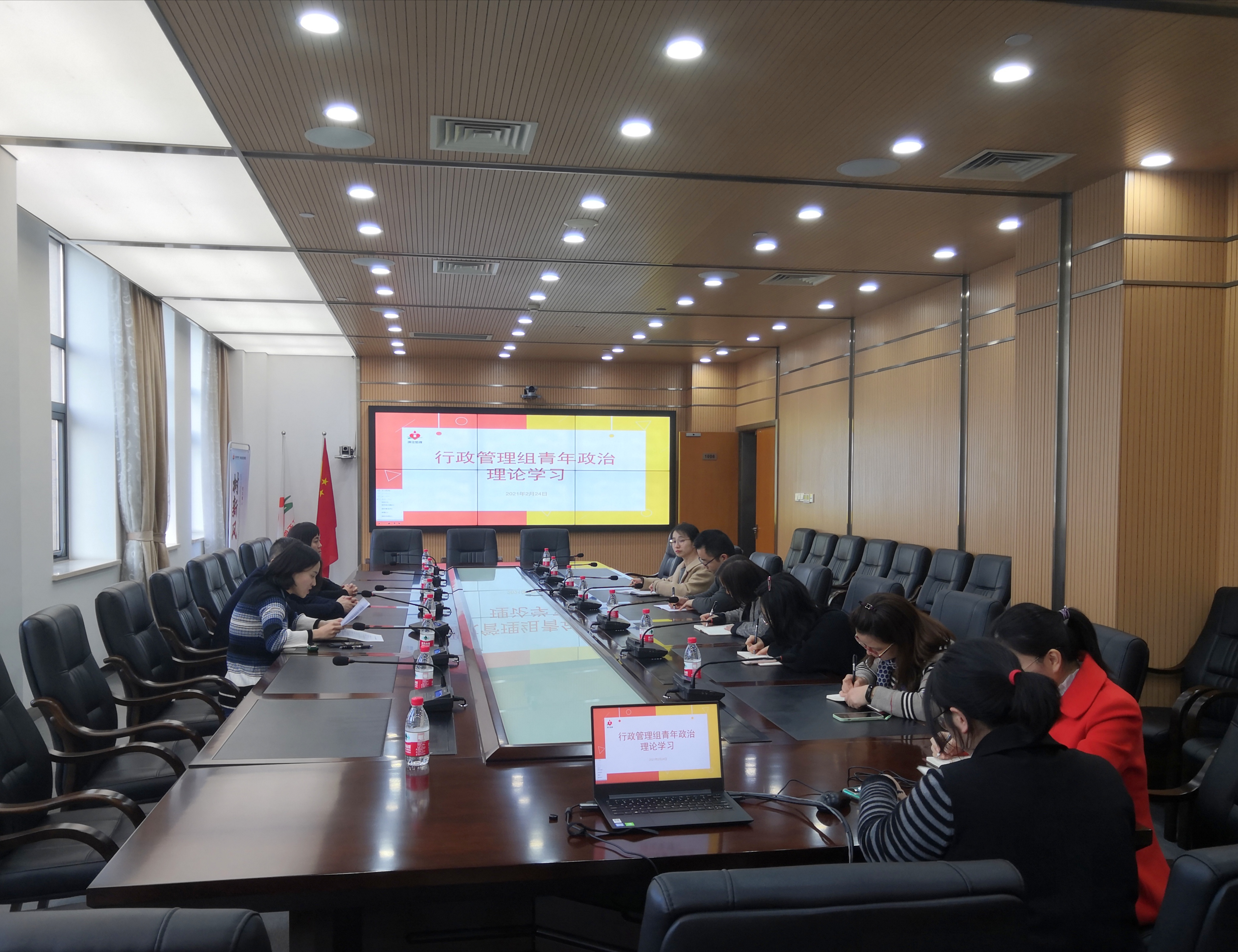 少数人因为相信而看见——行政管理学习小组召开2月学习会