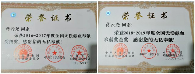 “建党百年之前，我要献满100次。”这是一名70后党员的铮铮誓言