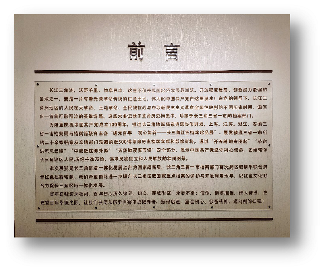 “建党百年，初心如磐”，血液人与党共同进步