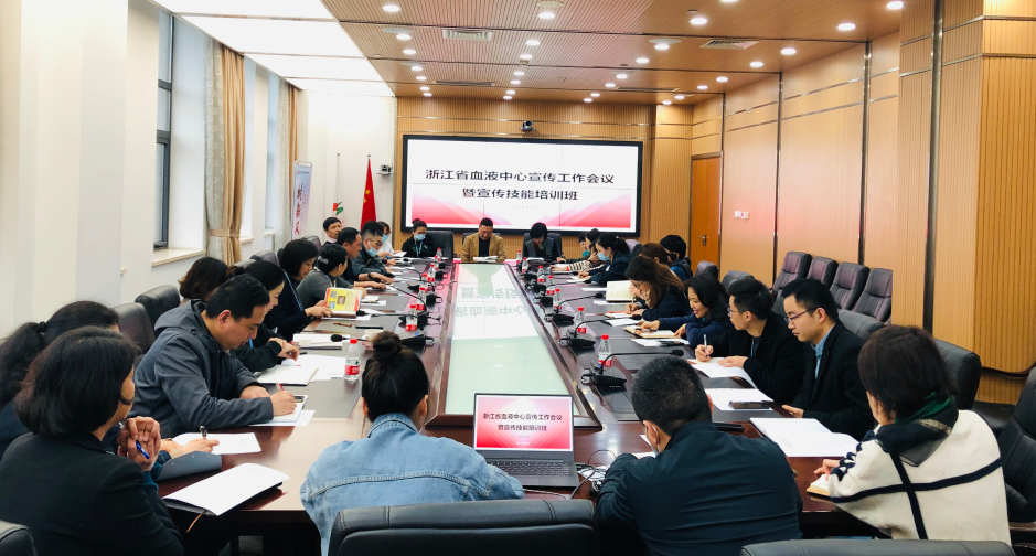 唱响主旋律弘扬正能量，创新发展开启“十四五” ——2021年中心宣传工作会议暨通讯员技能培训班