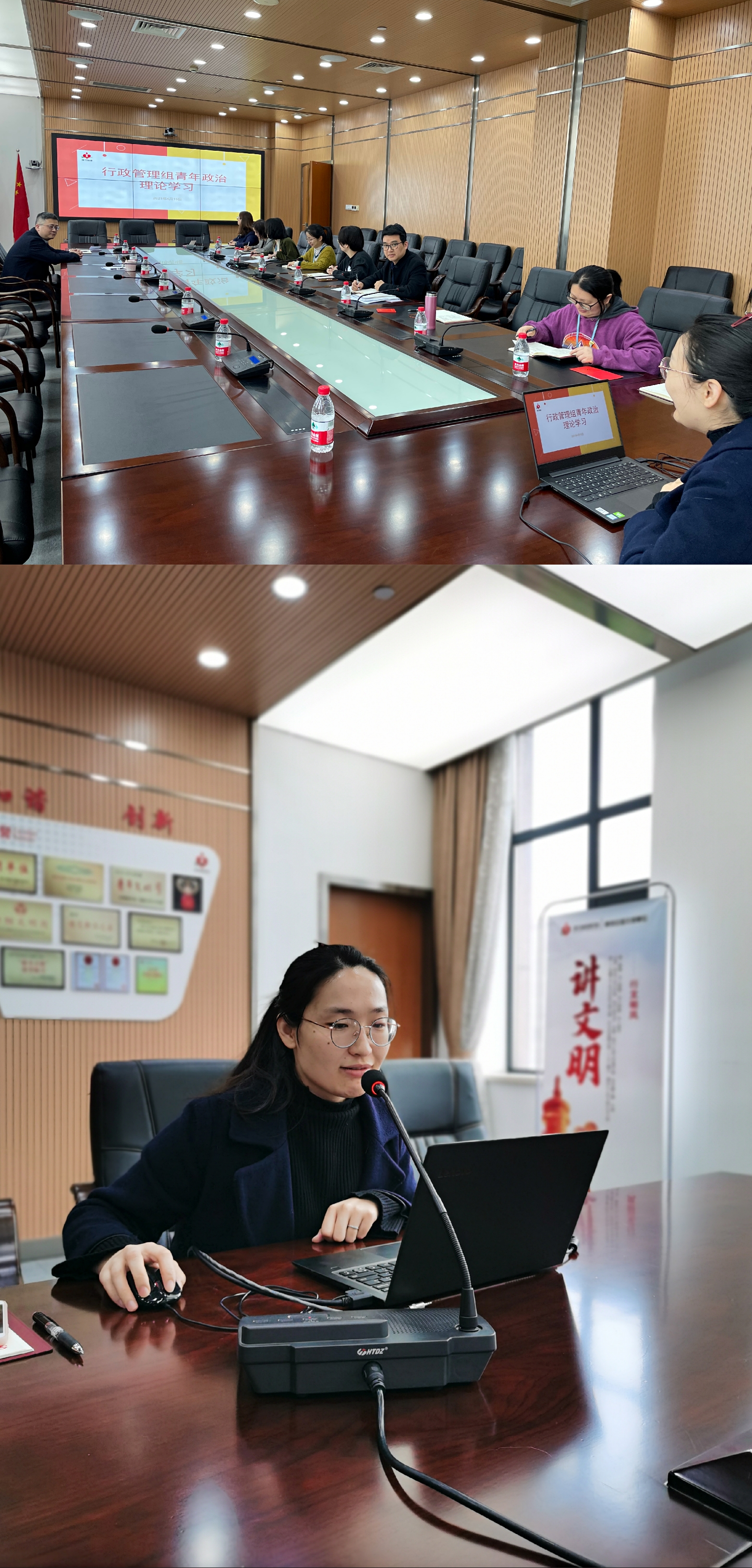 学习创新思维 保持蓬勃生命力——行政管理学习小组召开4月学习会