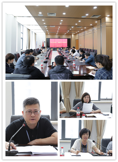落实安全责任  推动安全发展 ——中心开展安全生产大检查