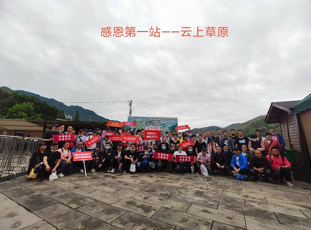 共济风雨 与爱同行 ——第十四季固定成分献血者活感恩交流活动圆满举行