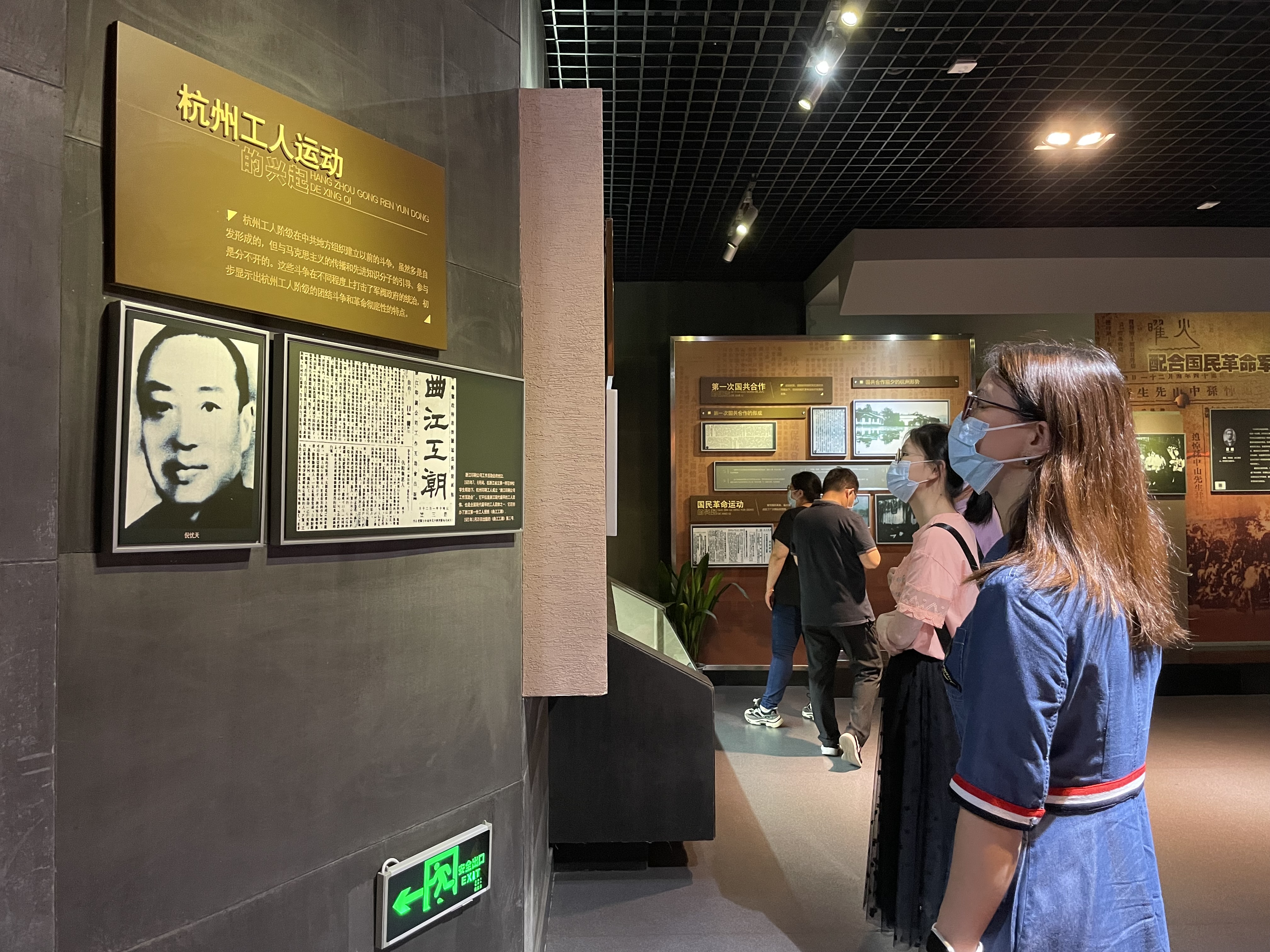迎建党百年 赓续英烈精神——青年理论 学习分会行政管理小组赴杭州市革命烈士纪念馆 参观学习