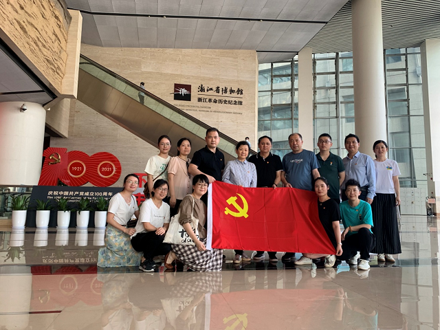    学党史，践初心--献血服务二科党支部参观学习浙江革命历史纪念馆
