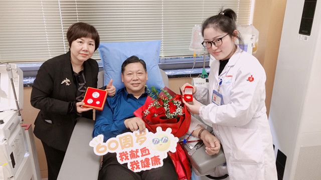 红心向党 | 201次无偿献血，60后老党员用热血书写初心