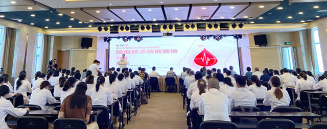 输血技术技能大比武大练兵，全省12支代表队“亮绝活” ——省级职工职业技能竞赛输血技术技能赛项在中心举办