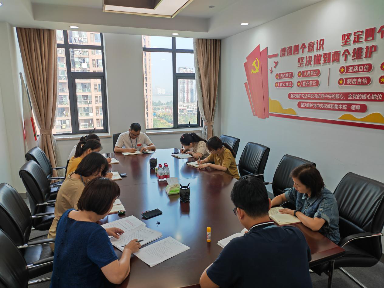 感悟伟大建党精神，拥护党的全面领导 ——行政管理小组召开9月学习会